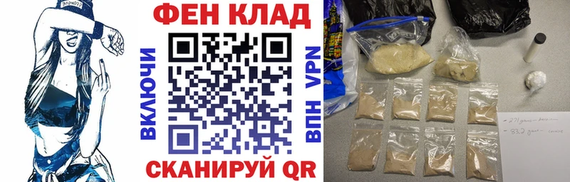 Амфетамин VHQ  Ивантеевка 