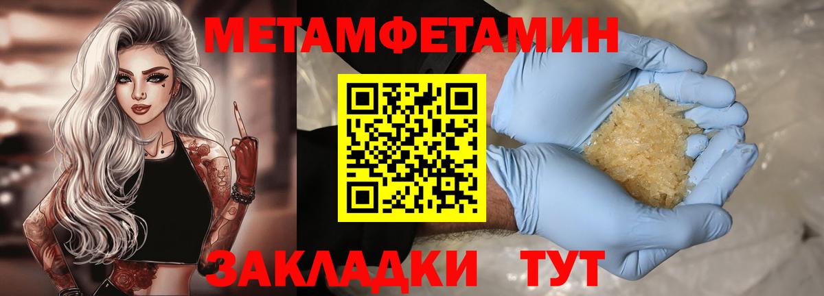 Ивантеевка  Амфетамин 97%  Amphetamine VHQ  Вход с VPN 