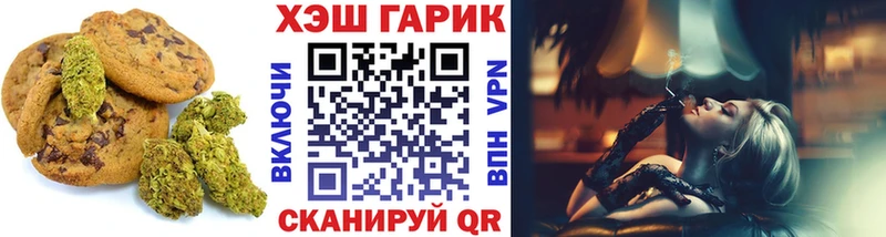 это телеграм  Ивантеевка  Еда ТГК марихуана 