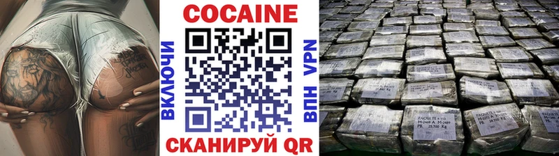 COCAIN Колумбийский  Ивантеевка 