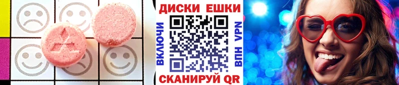маркетплейс наркотические препараты  хочу   Ивантеевка  Экстази 280 MDMA 