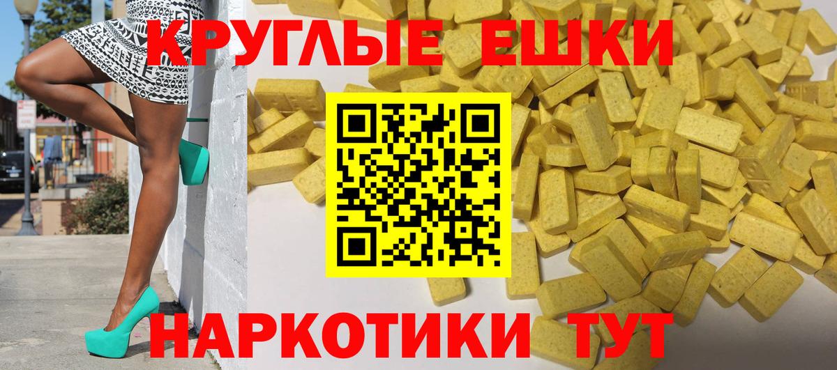 Диски  Экстази бентли  цена наркотик  Вход с VPN  ЭКСТАЗИ VHQ  Ивантеевка 