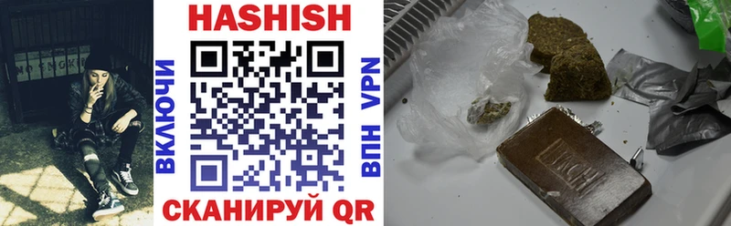 ГАШИШ AMNESIA HAZE  Ивантеевка 