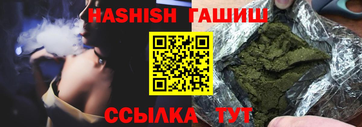 Ивантеевка  A PVP  Где найти наркотики?  МЕТ  Мяу-Мяу  Вход с VPN  Кокаин  Кокаин  Бошки Шишки 
