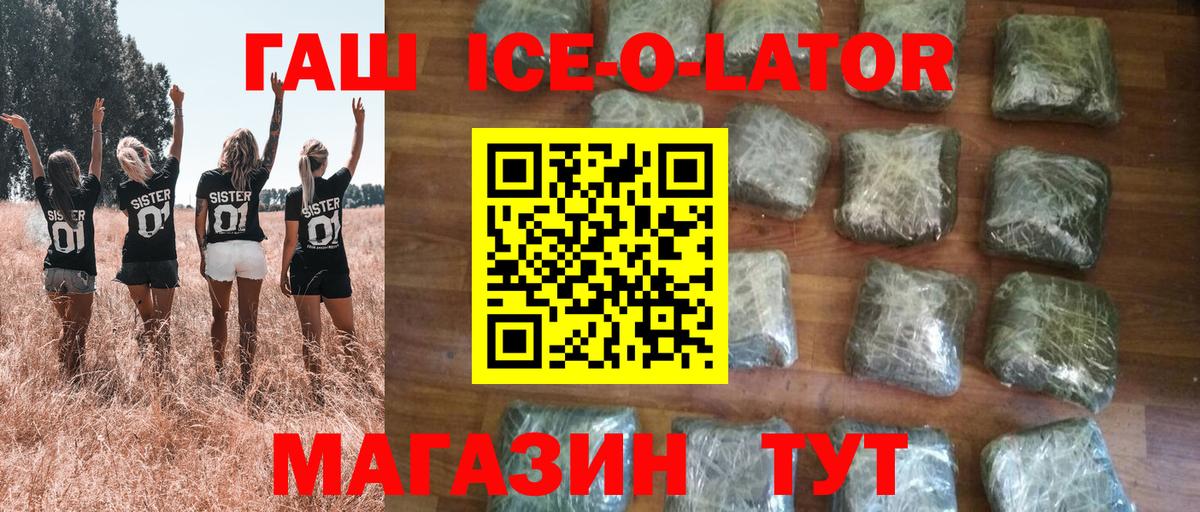 МЕФ Ивантеевка