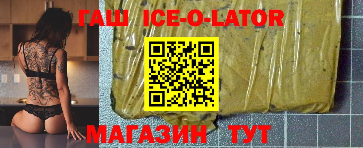 Героин  Конопля  ГАШ  Мефедрон   Кокаин  MDMA  Меф  ГАШИШ  Ивантеевка  Вход с VPN 
