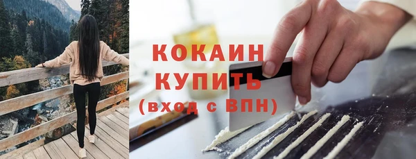 мефедрон мука Наволоки