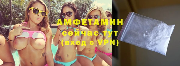мефедрон мука Наволоки