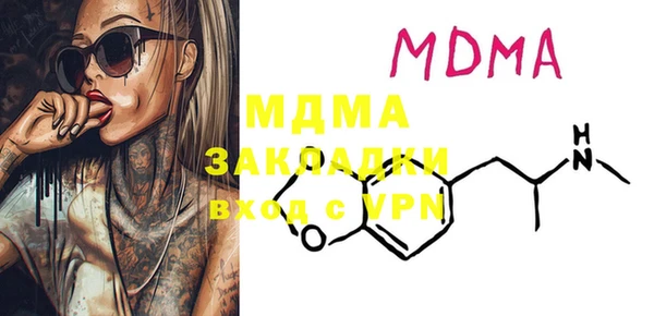 мефедрон мука Наволоки