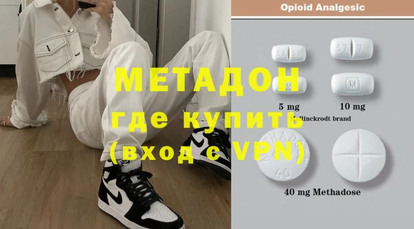 мефедрон мука Наволоки