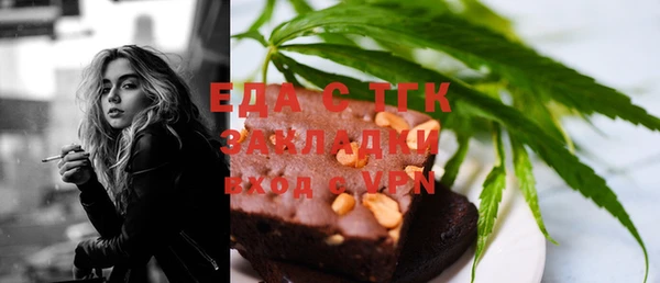 мефедрон мука Наволоки