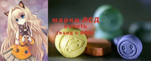 первитин Михайловск