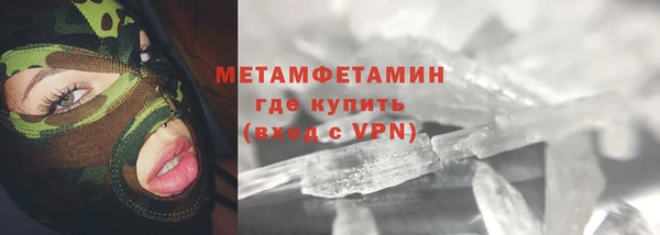 мефедрон мука Наволоки