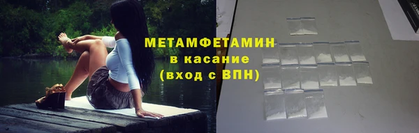 спиды Надым