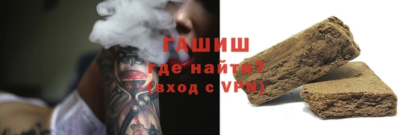 мефедрон мука Наволоки