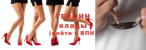 мефедрон мука Наволоки