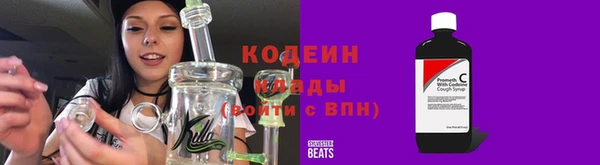 мяу мяу мука Навашино