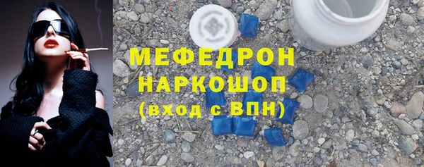 мяу мяу мука Навашино