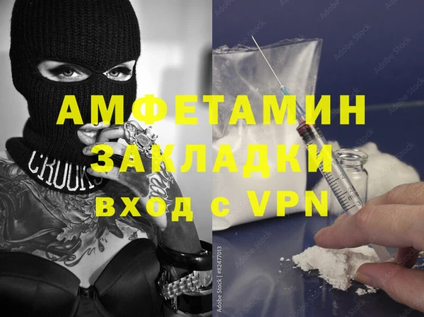 ешки Нефтекумск