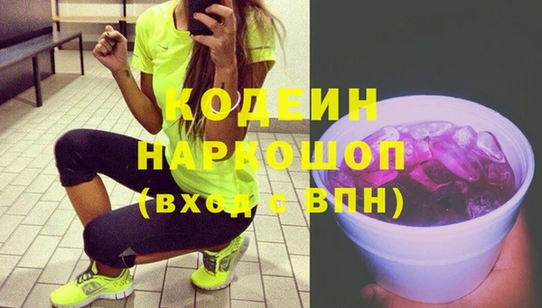 мефедрон мука Наволоки
