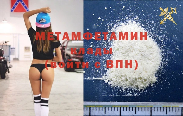 мяу мяу мука Навашино