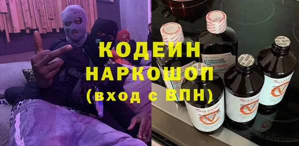 мяу мяу мука Навашино