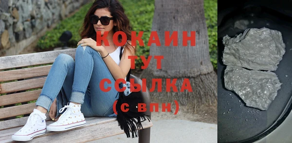 спиды Надым