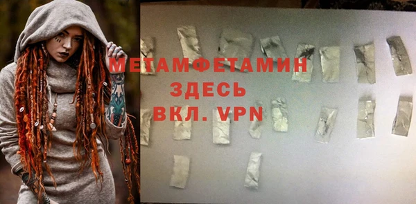 мефедрон мука Наволоки