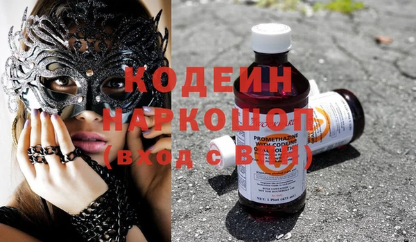 мяу мяу мука Навашино
