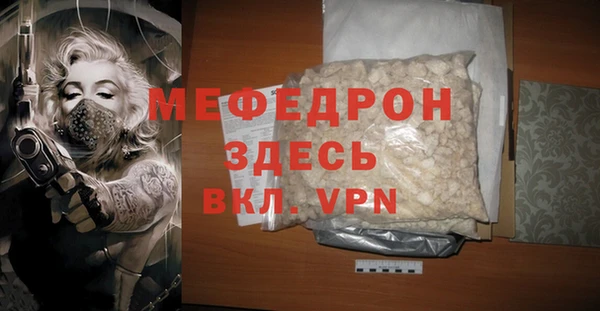 спиды Надым