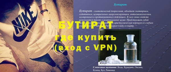 мяу мяу мука Навашино