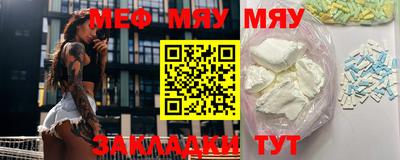 марки lsd Абакан
