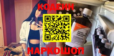 PSILOCYBIN Волгодонск