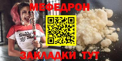 PSILOCYBIN Волгодонск