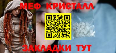 МДМА Волжский