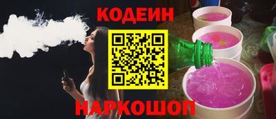 меф Волжск