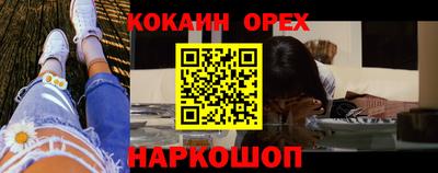 MDMA Premium VHQ Берёзовский