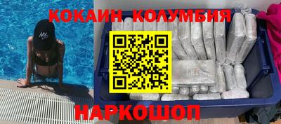 PSILOCYBIN Волгодонск