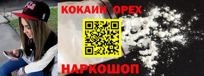 меф Волжск