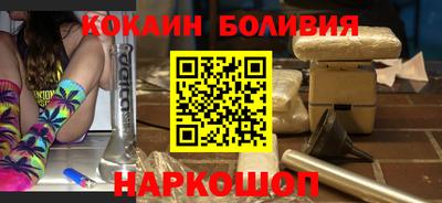 PSILOCYBIN Волгодонск