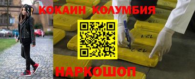 МДМА Беслан