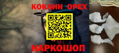 меф Волжск