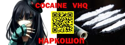 альфа пвп Бийск