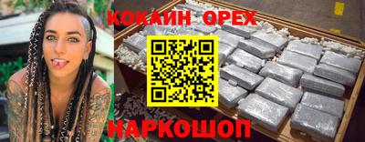 ECSTASY Азнакаево