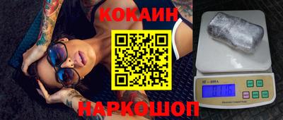 альфа пвп Бийск