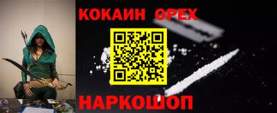 PSILOCYBIN Волгодонск