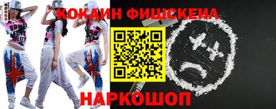 МДМА Волжский