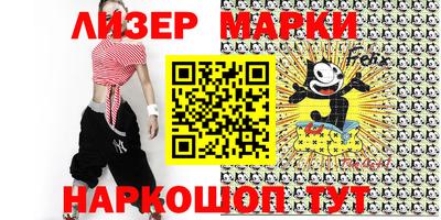 МДМА Волжский