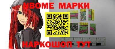 амфетамин Абинск