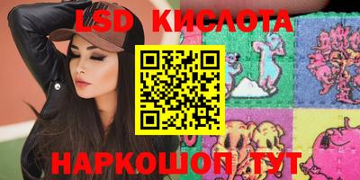 амфетамин Абинск